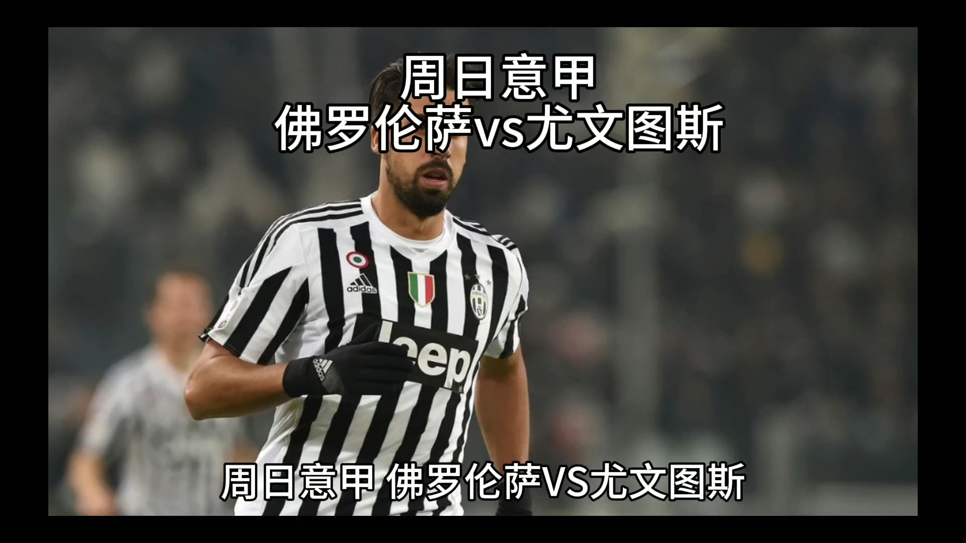 调但在合